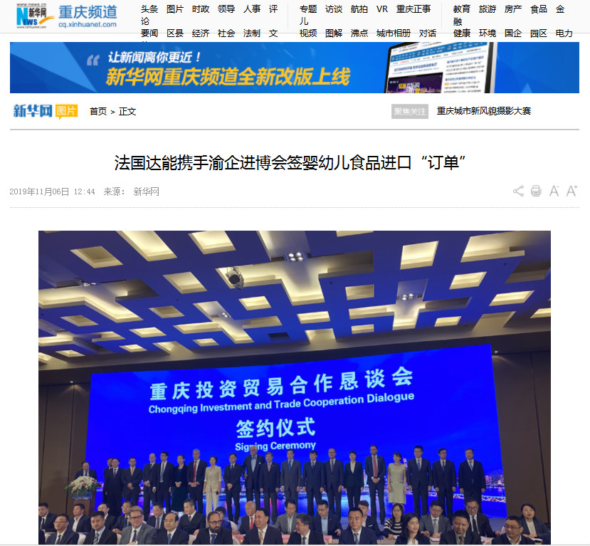 Z6尊龙·凯时(中国)-官方网站