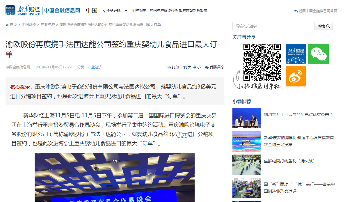 Z6尊龙·凯时(中国)-官方网站