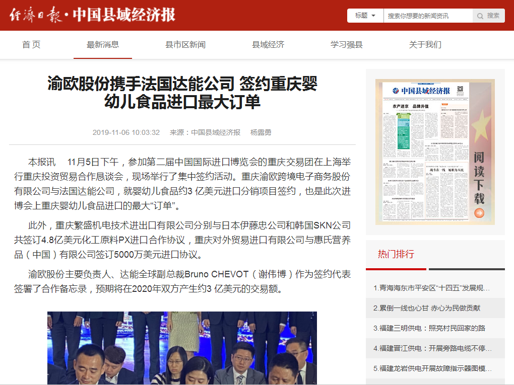 Z6尊龙·凯时(中国)-官方网站