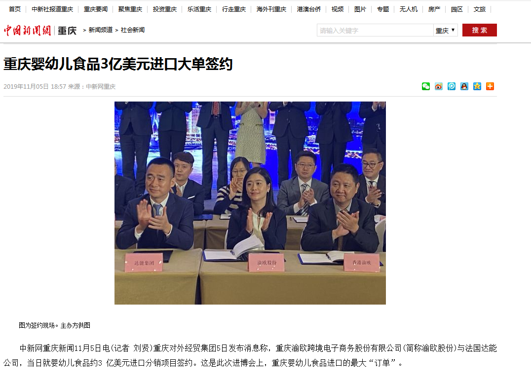 Z6尊龙·凯时(中国)-官方网站