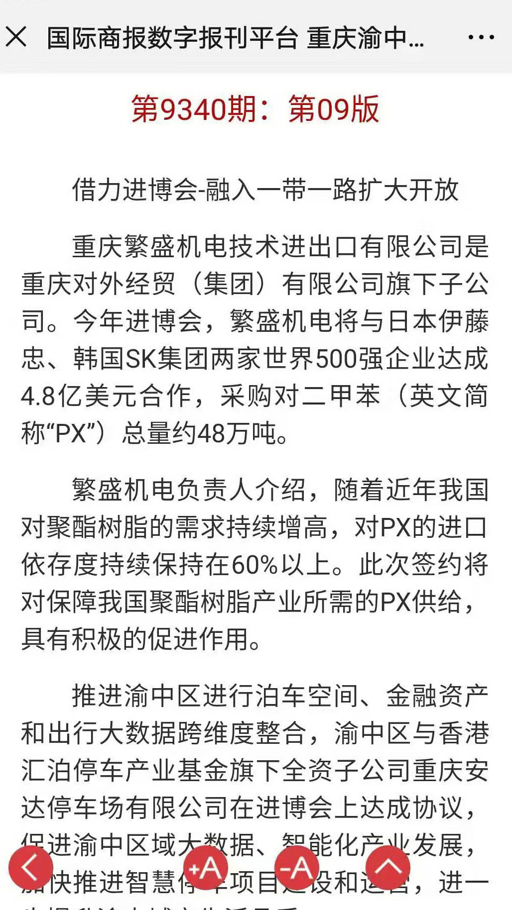 Z6尊龙·凯时(中国)-官方网站
