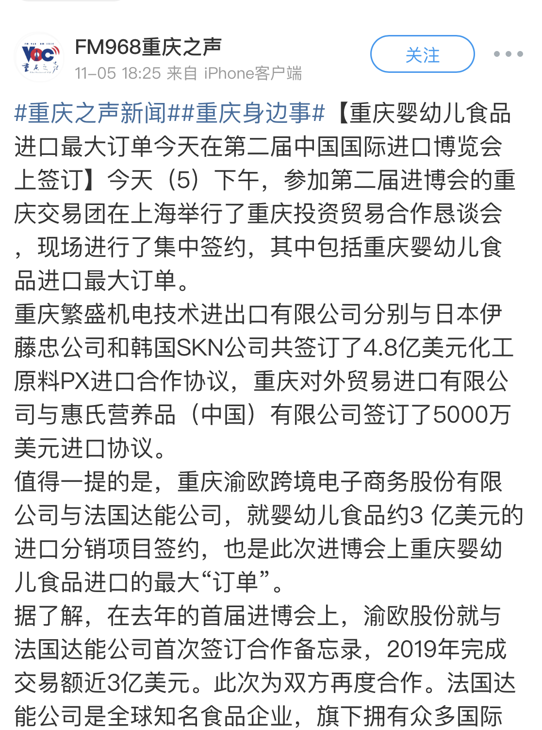 Z6尊龙·凯时(中国)-官方网站