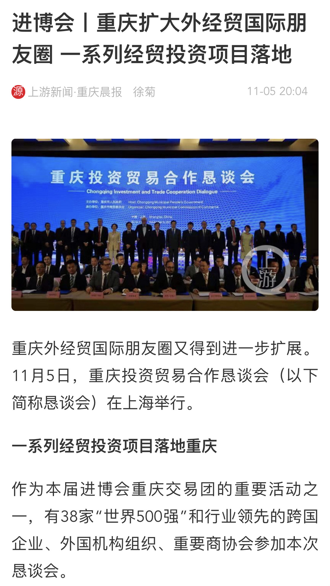 Z6尊龙·凯时(中国)-官方网站
