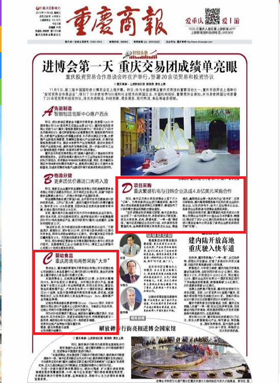 Z6尊龙·凯时(中国)-官方网站