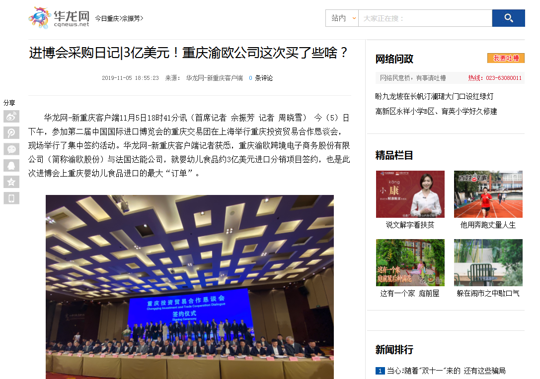 Z6尊龙·凯时(中国)-官方网站