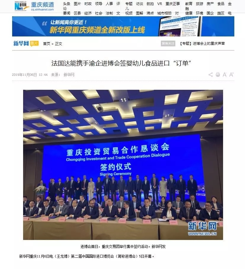 Z6尊龙·凯时(中国)-官方网站
