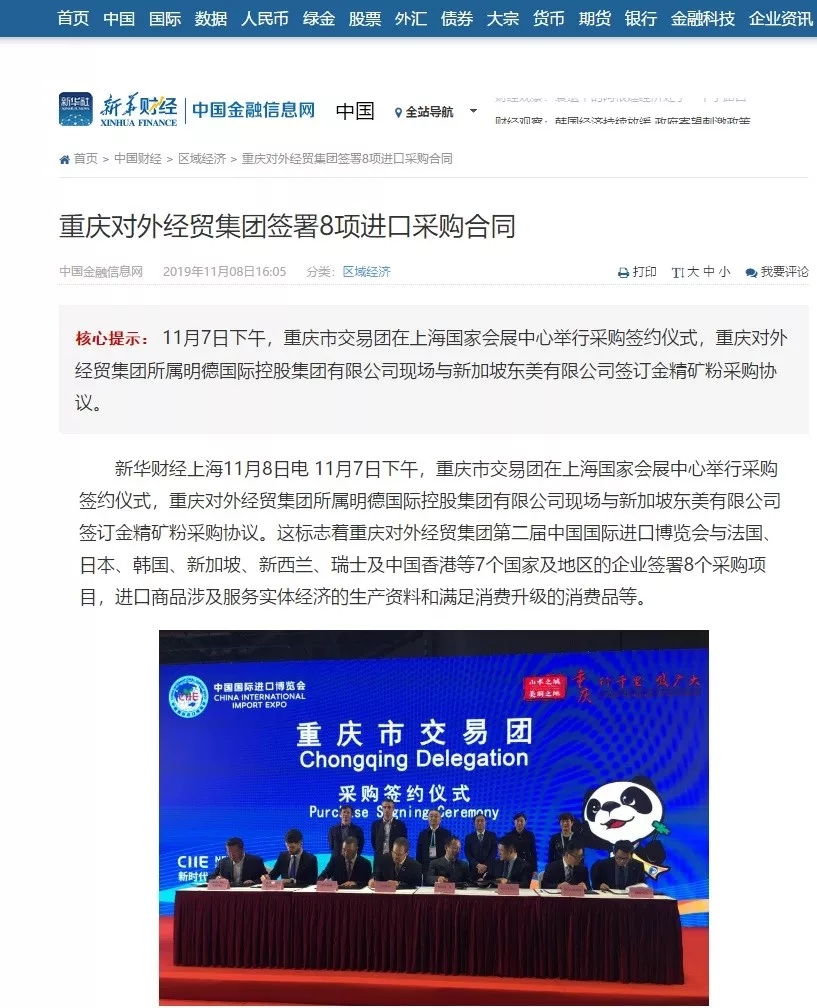 Z6尊龙·凯时(中国)-官方网站