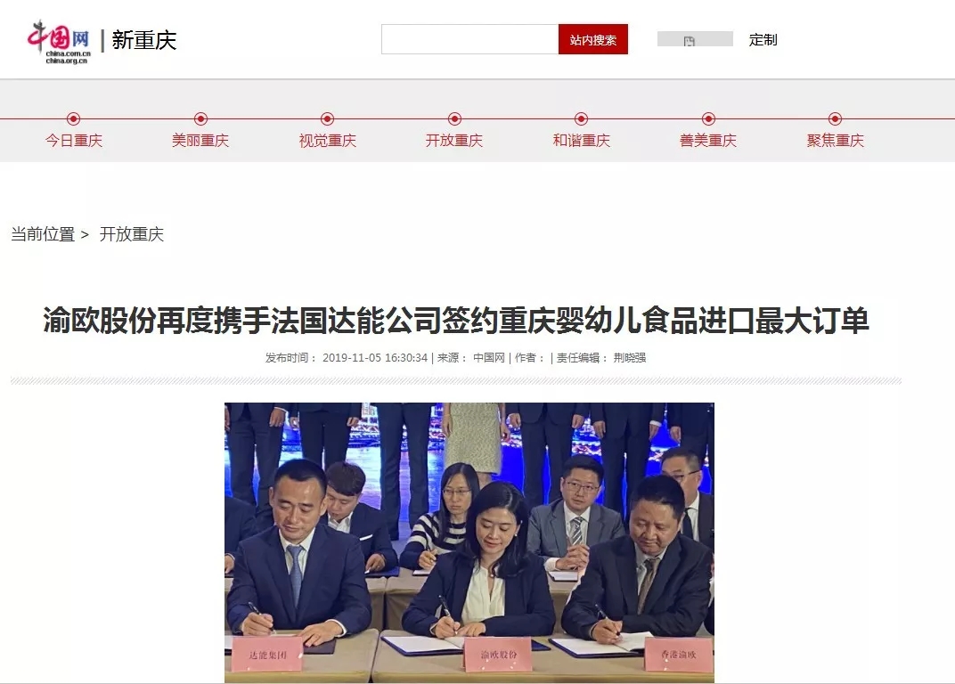 Z6尊龙·凯时(中国)-官方网站