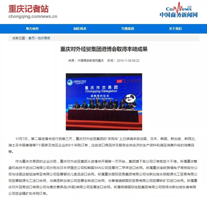 Z6尊龙·凯时(中国)-官方网站