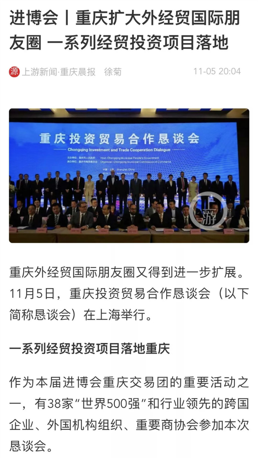 Z6尊龙·凯时(中国)-官方网站